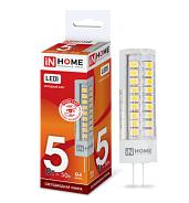 Лампа светодиодная 5,0Вт G4 6500К 450Лм 12В LED-JC-VC 4690612019833 IN Home